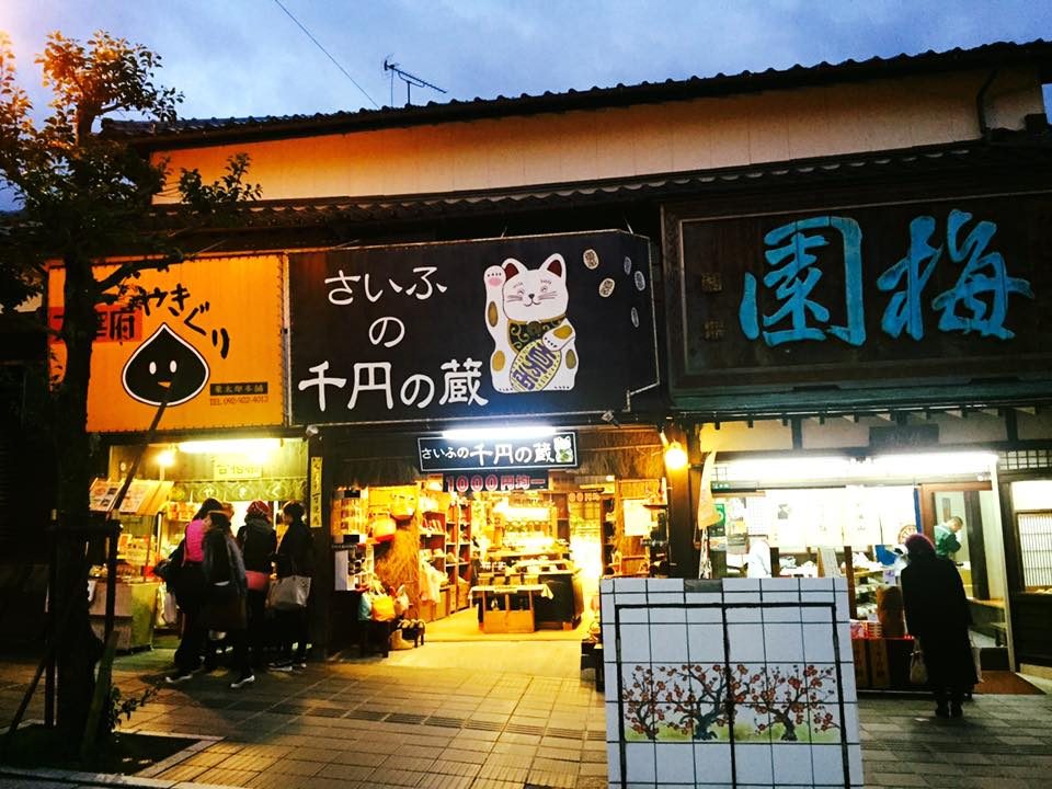 Fukuoka, Japan photo 11