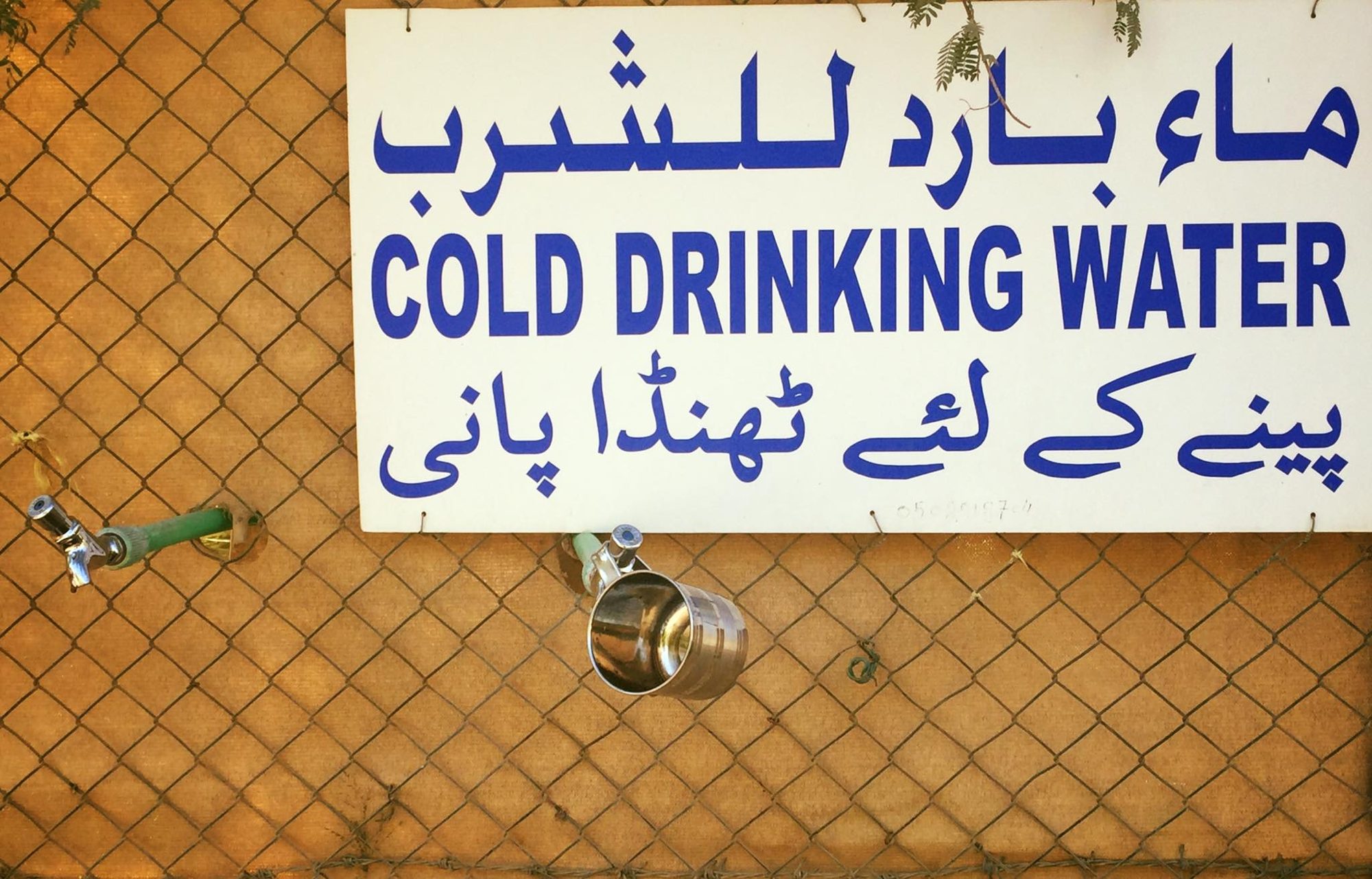 Hatta, United Arab Emirates photo 7
