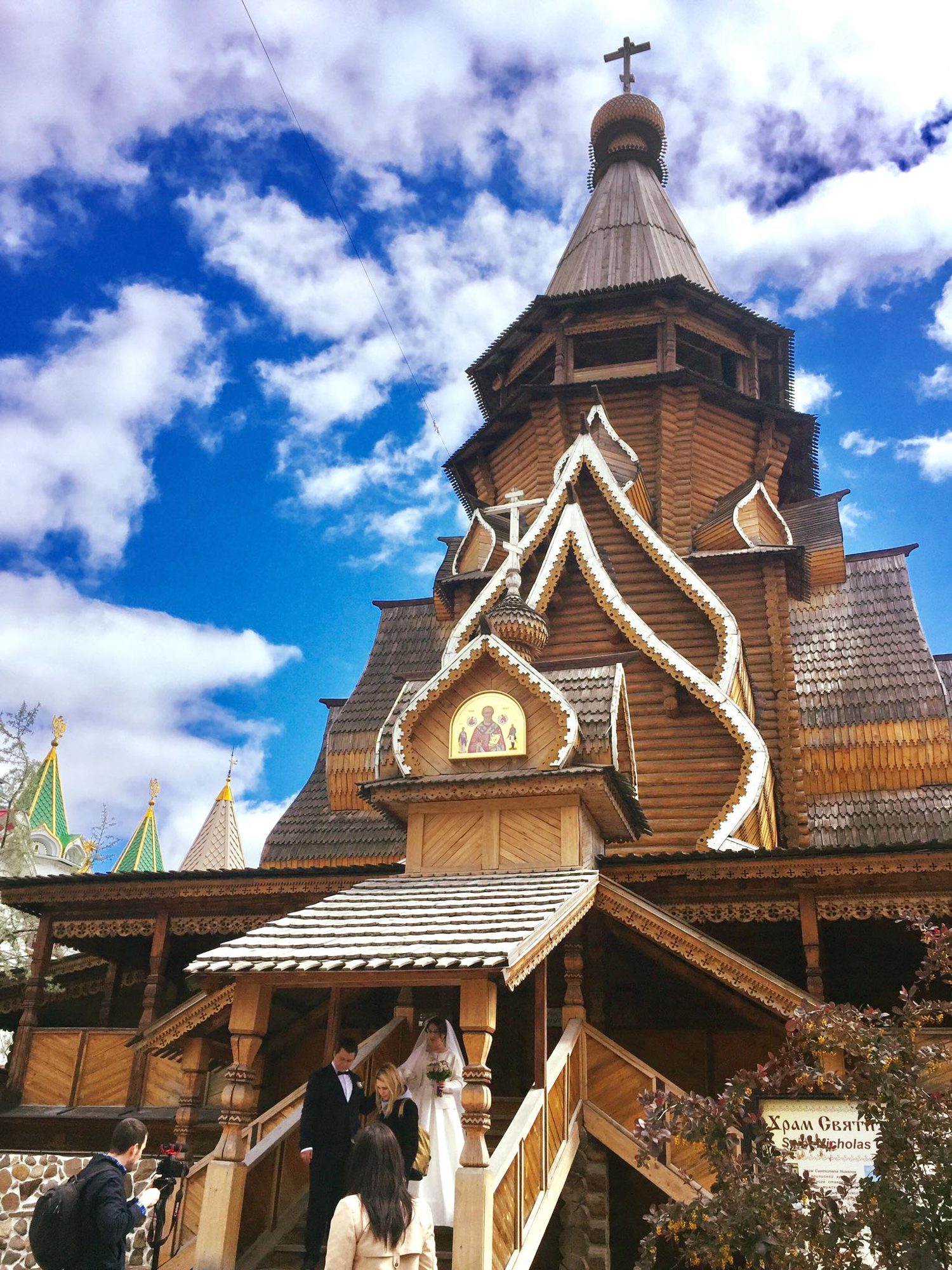 Moscow, Russia photo 6