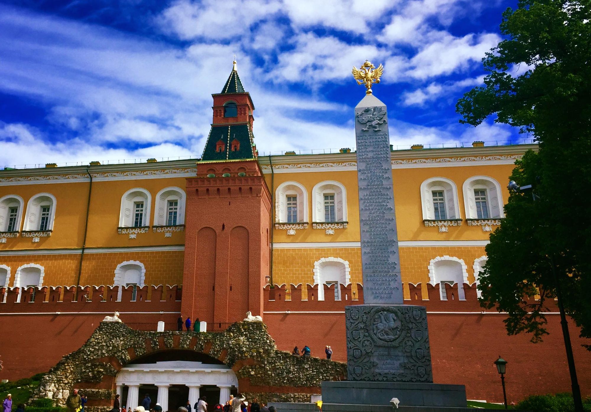 Moscow, Russia photo 16