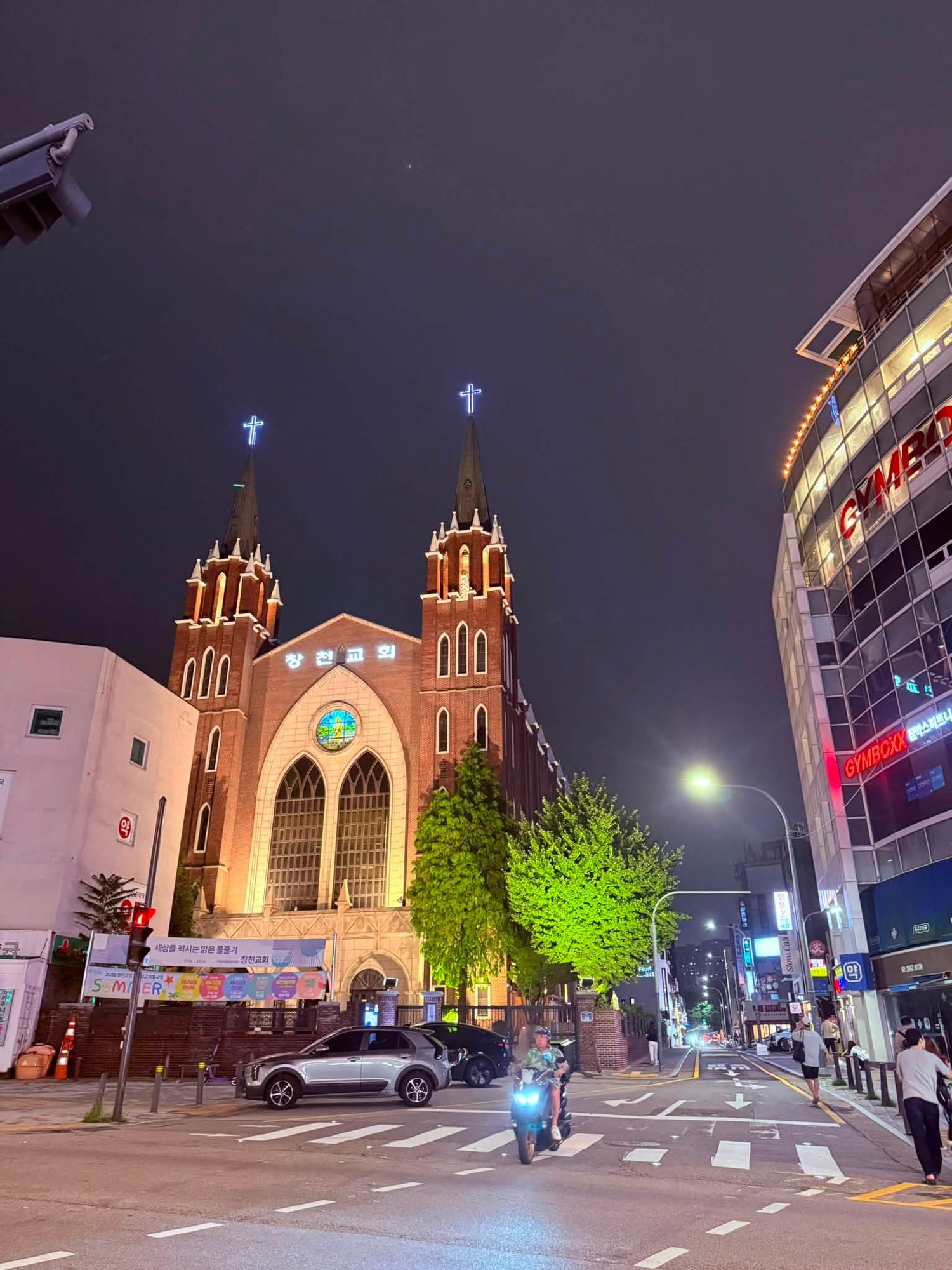 Seoul, South Korea photo 10