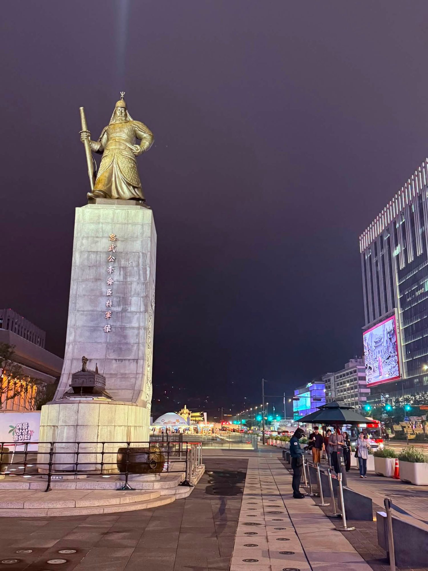 Seoul, South Korea photo 12