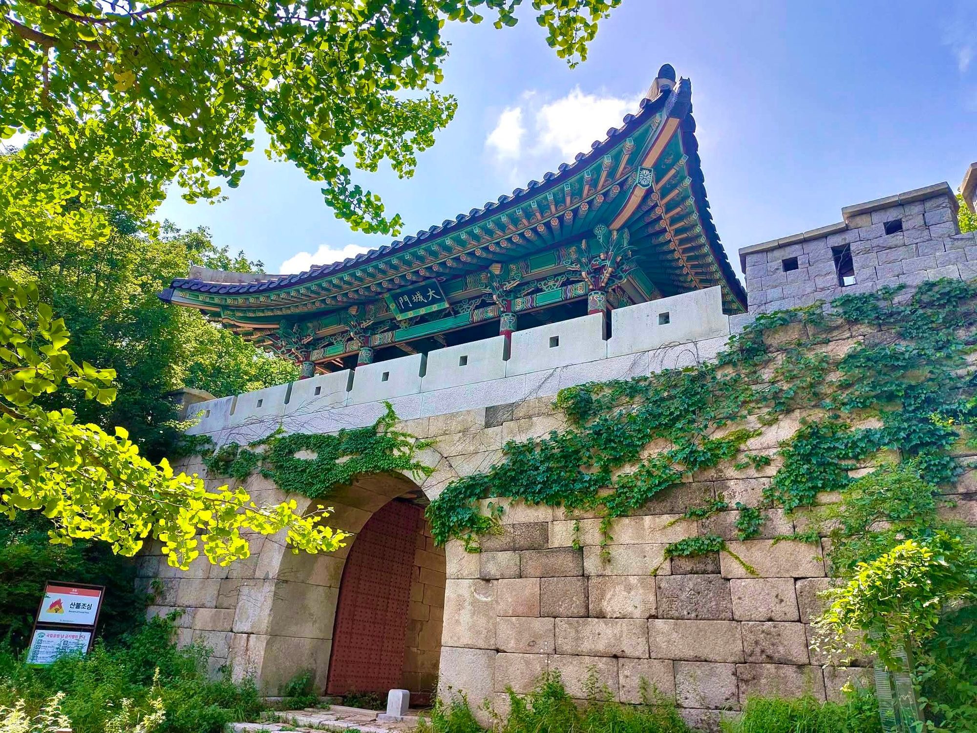 Seoul, South Korea photo 14