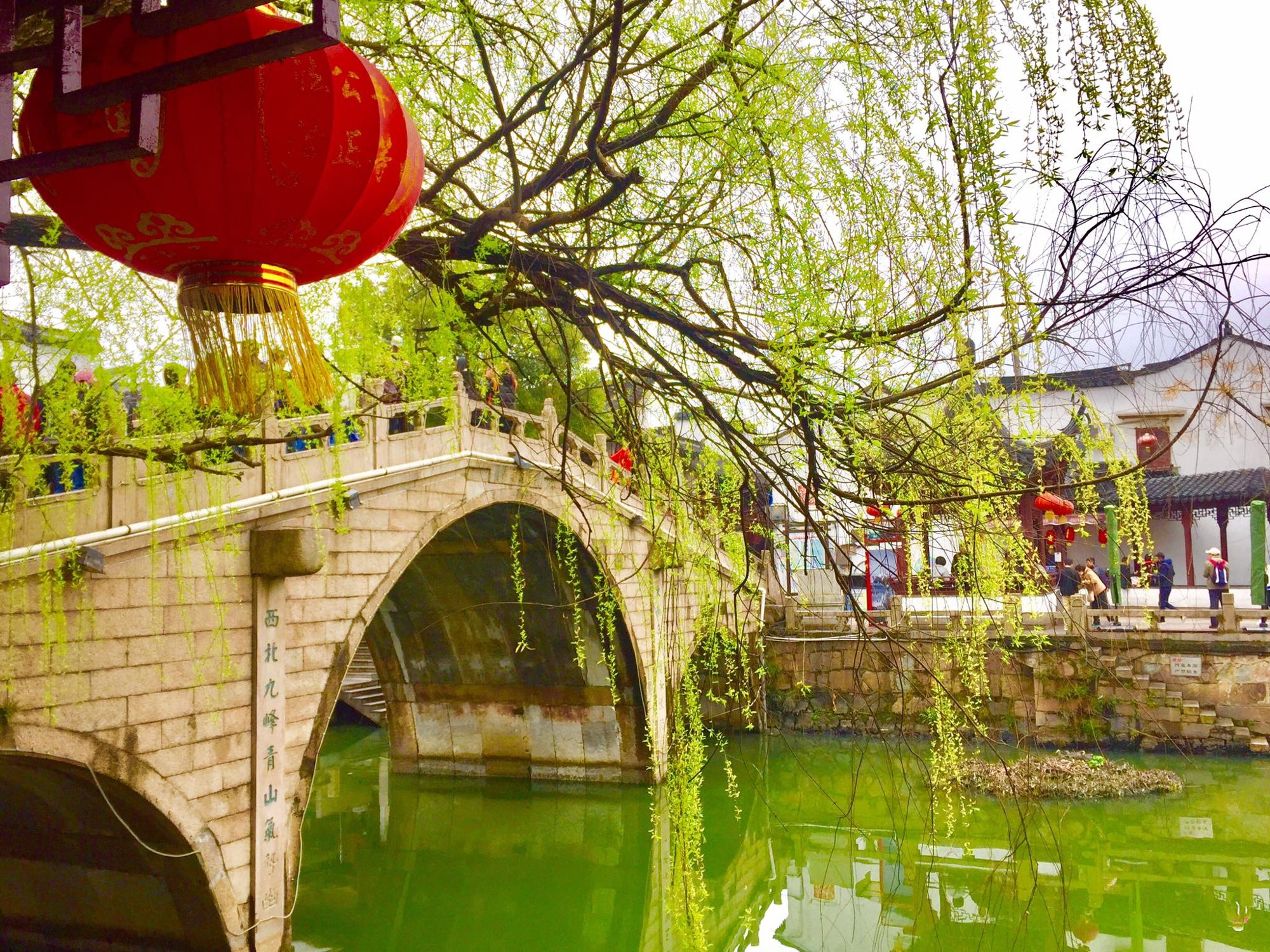 Shanghai, China photo 1