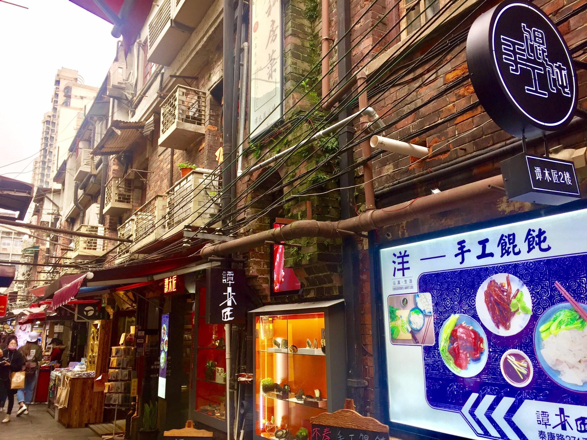 Shanghai, China photo 3